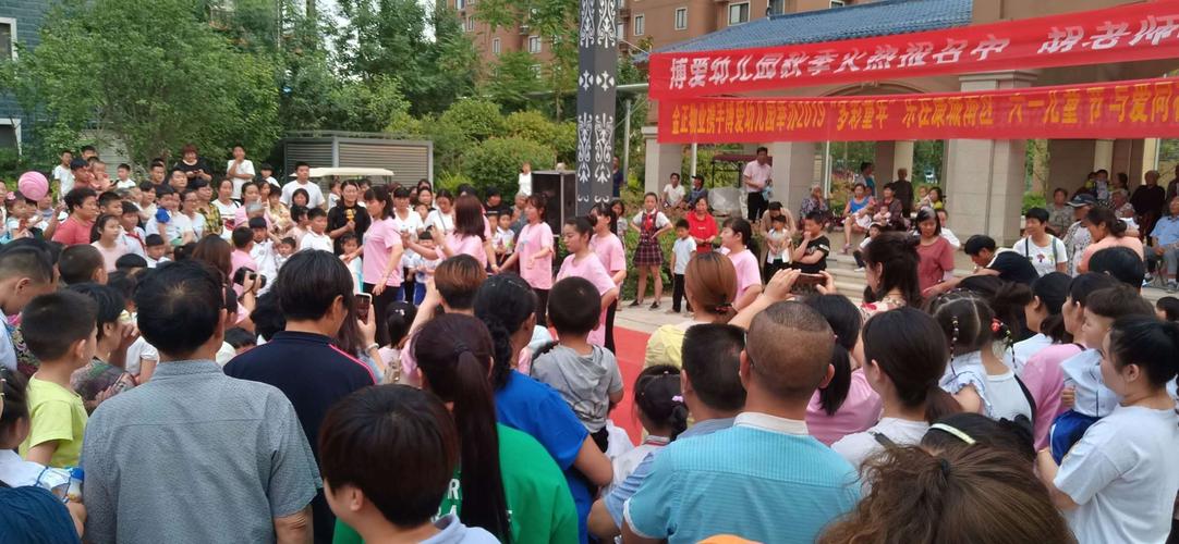 潍坊亲子网